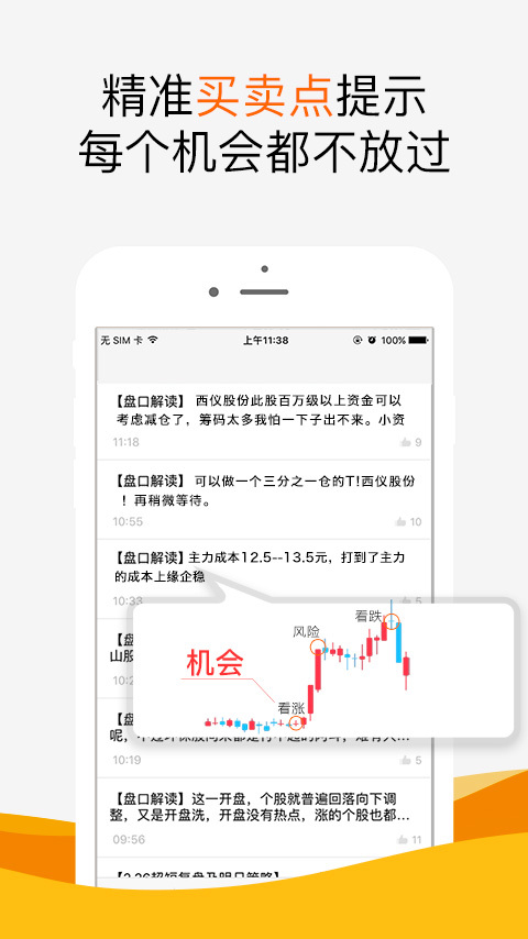 万年历日历记事手机版