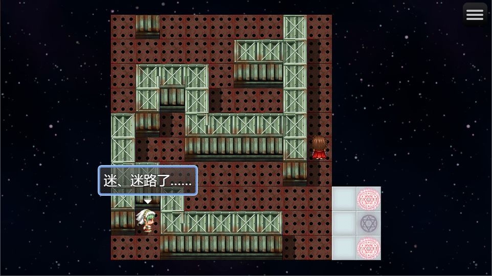 御寇三世星图手游