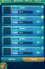 《迷你西游》新版本新玩法新系统全面解读[多图]图片6