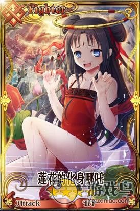 《锁链战记》国服莲花的化身哪吒属性详解[多图]图片1