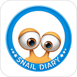 蜗牛日记印品app v1.5 安卓版