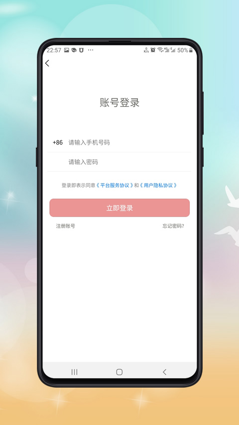 公共营养师报考手机版