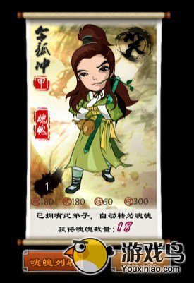 大掌门令狐冲这牌怎么样好不好用厉不厉害[图]图片1