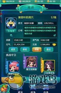 《迷你西游》新版本新玩法新系统全面解读[多图]图片3