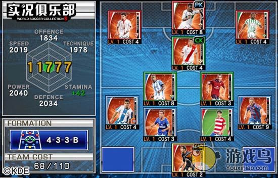 《实况俱乐部》新手攻略分享 如何把握胜机[图]图片1