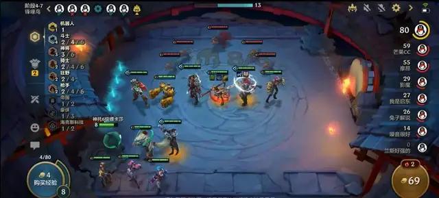 金铲铲之战攻略大全：棋子羁绊/装备加成/玩法规则讲解[多图]图片7