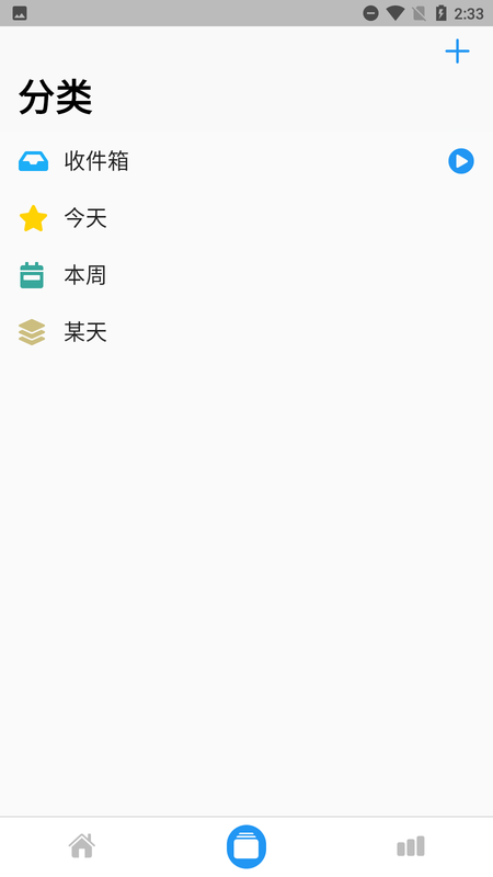 timez手机版下载