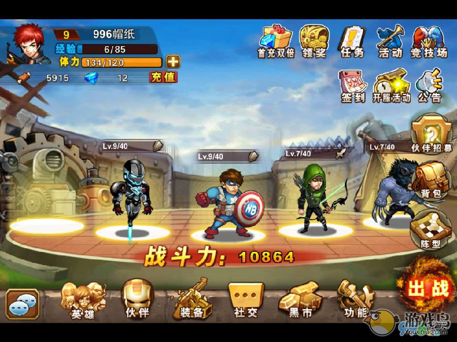 《超级英雄》华丽开始公测 新手刷图注意事项[图]图片1