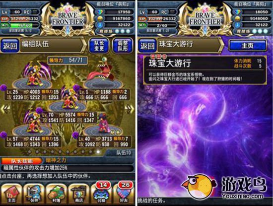 《勇者前线》想要钱就来打珠宝大游行副本[多图]图片3