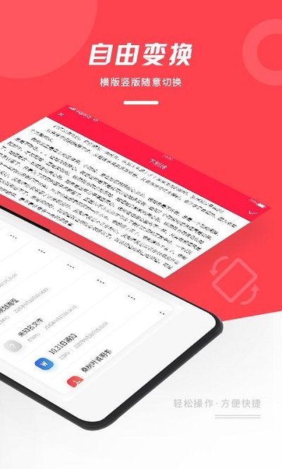 pdf wps office阅读器app