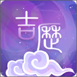 吉历app