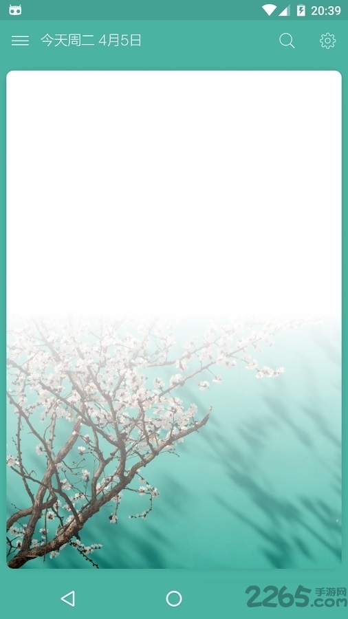 简洁日历精简版 简洁日历精简版