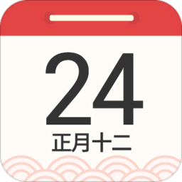 2022华夏万年历app v5.4.7 安卓最新版