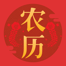 东方农历手机版 v1.3.6 安卓版