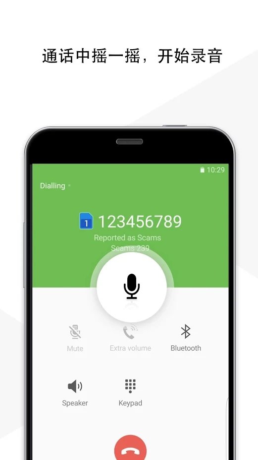 集简笔记app