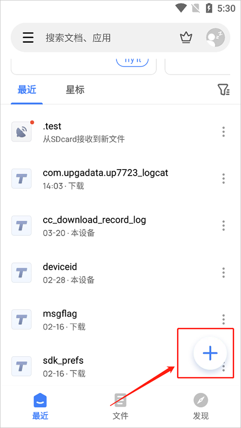 wps office lite如何创建空白文档