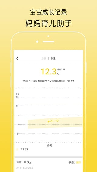 亲橙日记app下载
