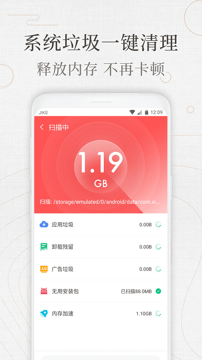 天气黄历万年历免费版