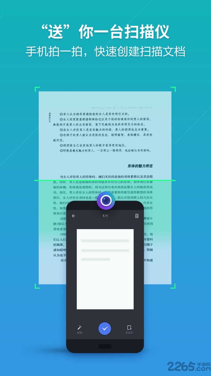 wpsoffice安卓旧版本 wpsoffice安卓旧版本