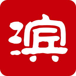 滨州扶贫客户端 v5.0.11 官方安卓版
