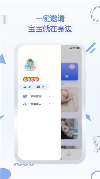 口袋点点app