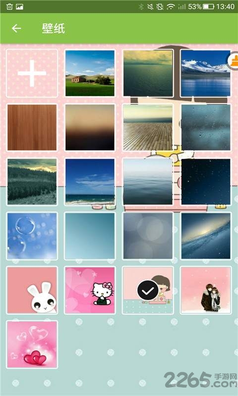 倒数日日历app