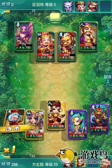 《迷你西游》中战意的提升对战斗的影响[图]图片1