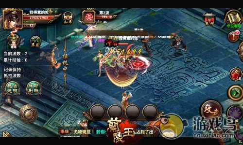 《兰陵王》进行删档封测 特色玩法大解析[多图]图片4