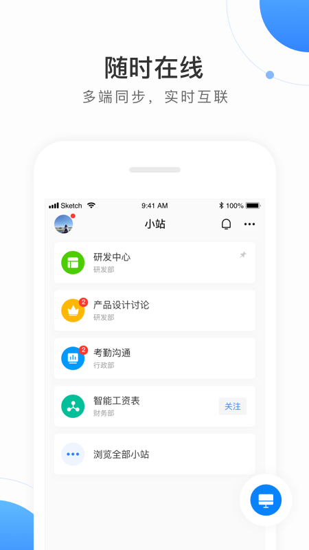 亲亲小站app下载