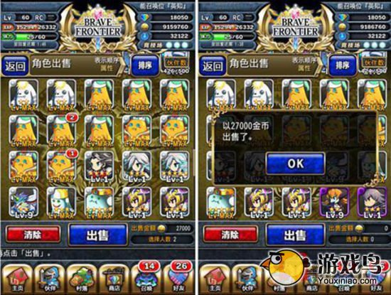 《勇者前线》想要钱就来打珠宝大游行副本[多图]图片4