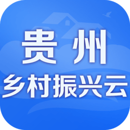 贵州乡村振兴云平台app v2.0.21 安卓版