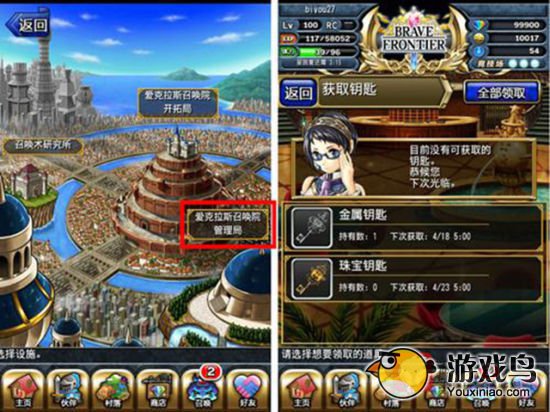 《勇者前线》想要钱就来打珠宝大游行副本[多图]图片2