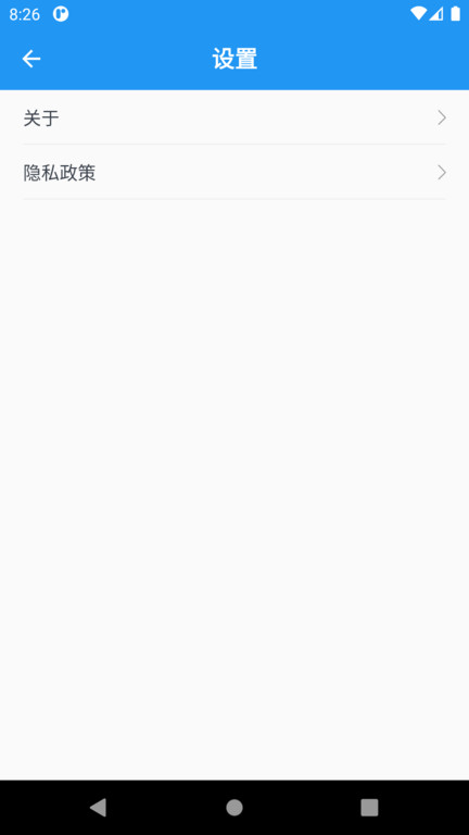 大黄历2021 大黄历2021