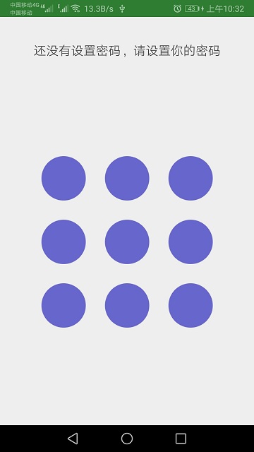 加密记事本app