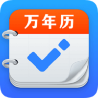 即刻万年历app v2.3 安卓版