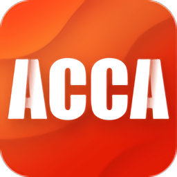 acca泽稷智题库app v2.9.8 安卓官方版