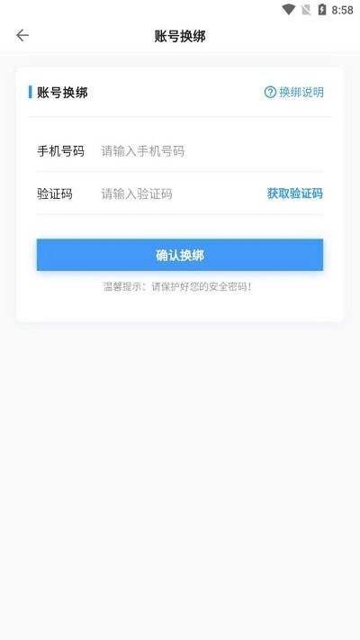 乐播农业官方版