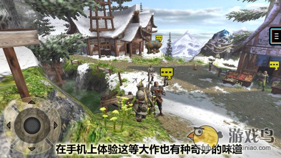 《怪物猎人2G》手游如何获得稀有材料燕雀石[图]图片1