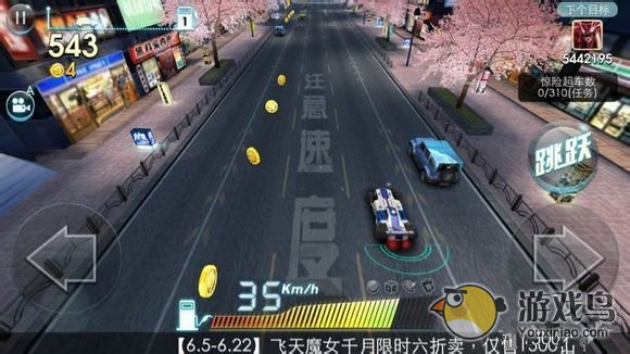 《天天飞车》R车征服者属性解析 技能分析[多图]图片1