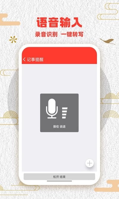 翻黄历万年历app