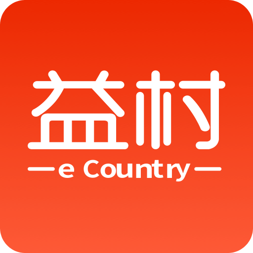 58农服益村平台 v2.0.1 官网安卓版