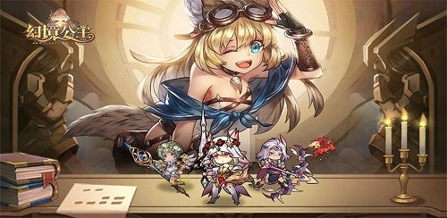 幻境公主阵容搭配攻略：2021最强阵容推荐[多图]图片1