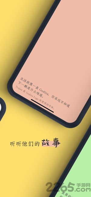 2019字体日历app下载