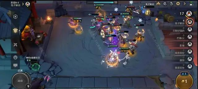 金铲铲之战攻略大全：棋子羁绊/装备加成/玩法规则讲解[多图]图片6