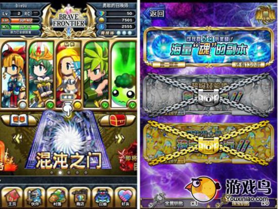 《勇者前线》想要钱就来打珠宝大游行副本[多图]图片1