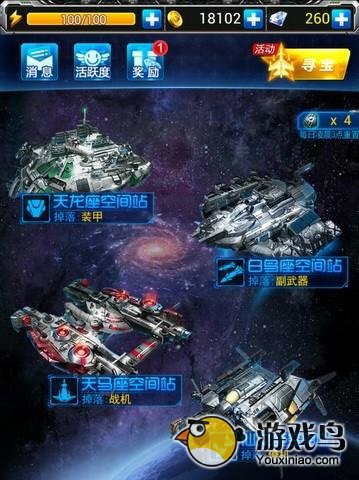 强大的组合战机才是《雷霆战机》未来趋势[图]图片1