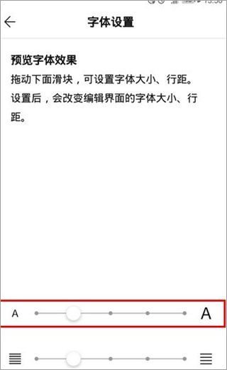 wps便签怎么换字体 wps便签怎么换字体