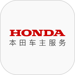 本田车主服务软件 v2.0.6 安卓版