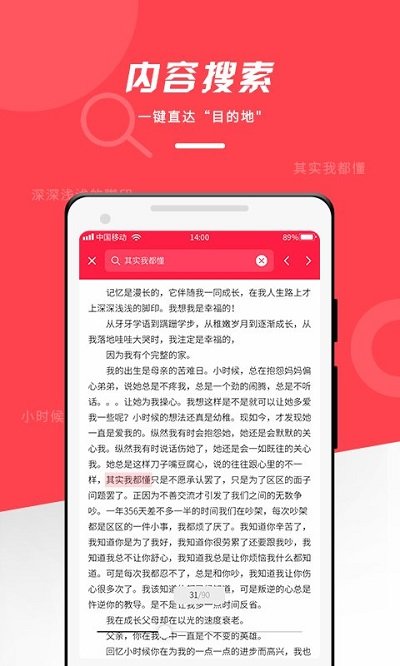 pdf wps office阅读器app