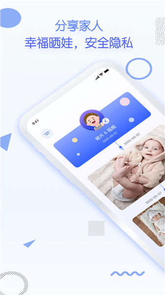 口袋点点app
